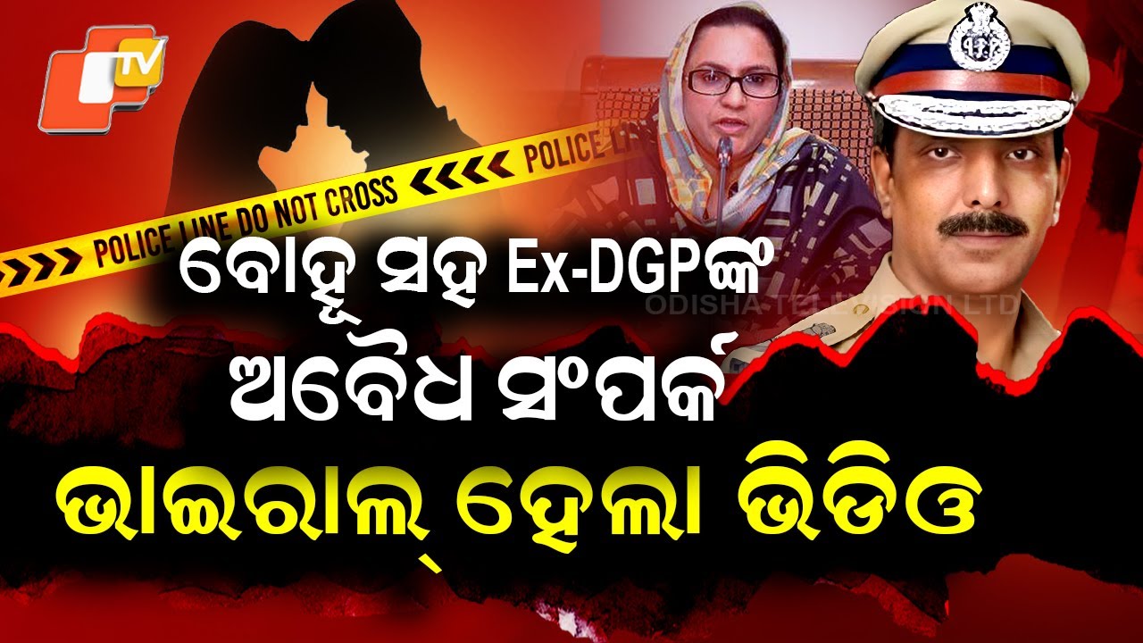 Ex-DGP, Former Minister Wife Booked For 'Murder' Following Son's Death