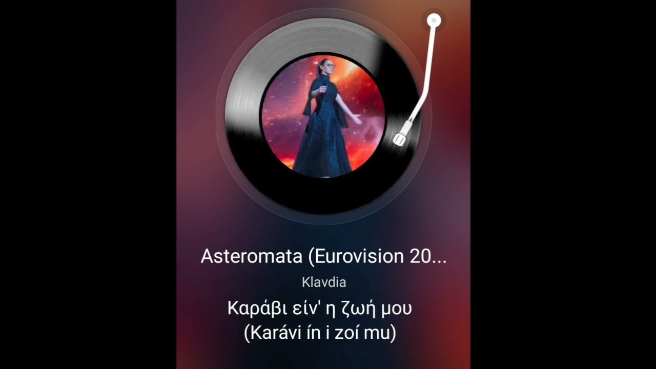 Asteromata - Klavdia(cover by ZeD1)