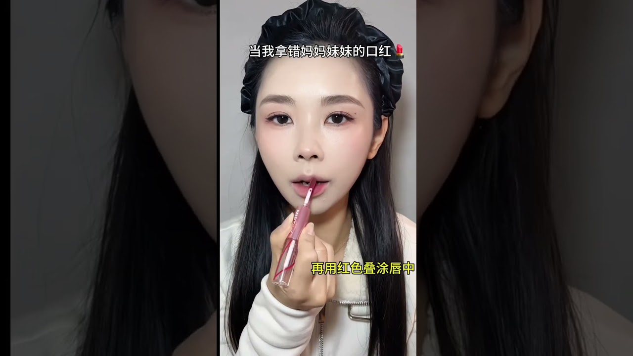 When I Accidentally Swapped Lipsticks with Mom & Sis! What Happened