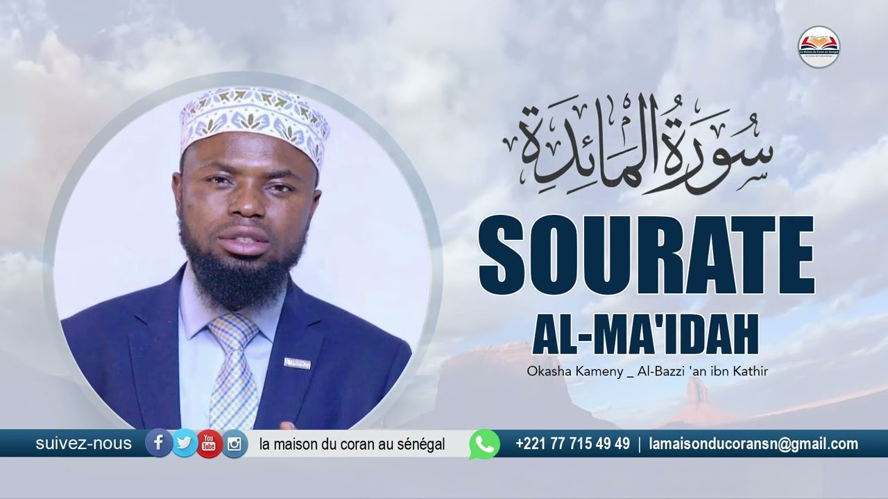 Okasha Kameny : Sourate Al Ma'idah: Al Bazzi 'an ibn Kathir