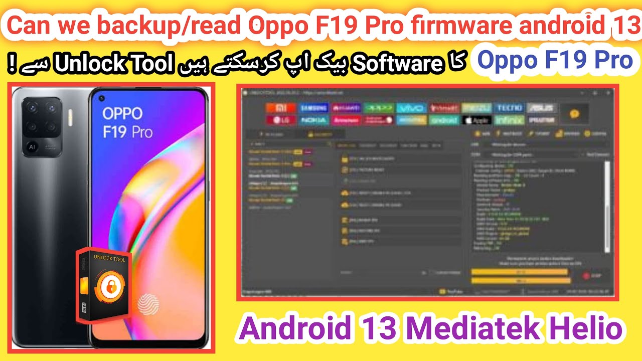 How to read Oppo F19 Pro firmware by unlock tool android 13 Mediatek Helio | Oppo F19 Pro backup