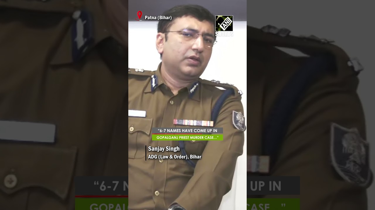 Gopalganj Priest Murder Case: Six to seven names have come up in the matter, informs Bihar ADG