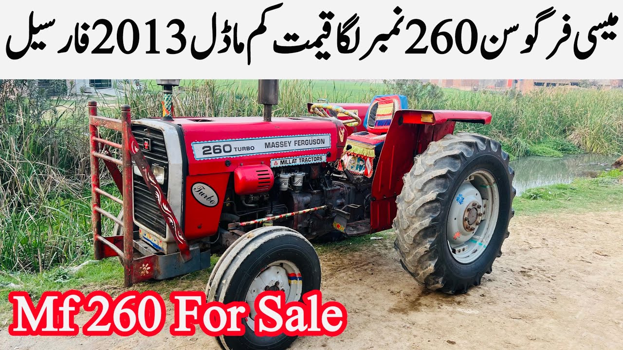 mf 260 modal 2013 used tractor for sale 