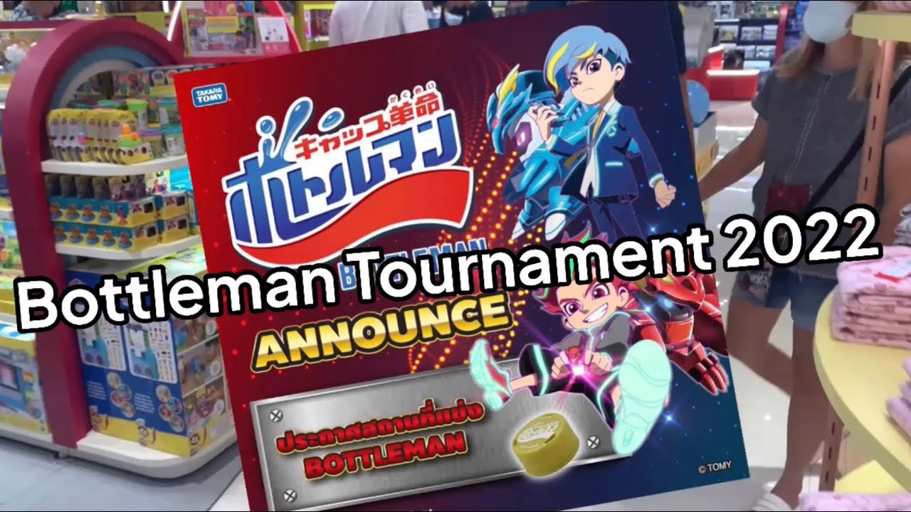 BSA บุกงานแข่ง bottleman tournament 2022 (13/11/2022)-ep.02