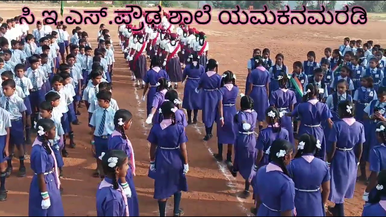 CES High school Yamakanamardi(26/1/24)