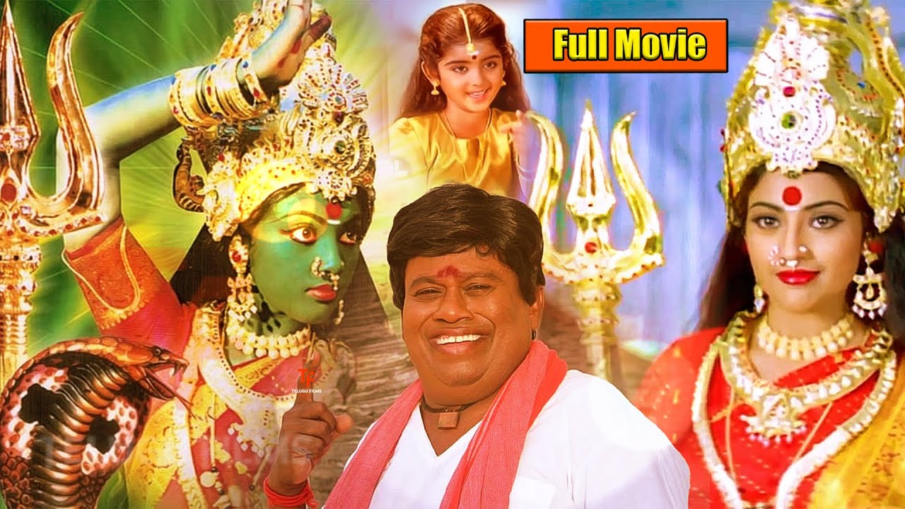 Meena Divyaa Unni Ramki & Senthil's Devatha Telugu Devotional action Full Movie HD | 90 ml movies