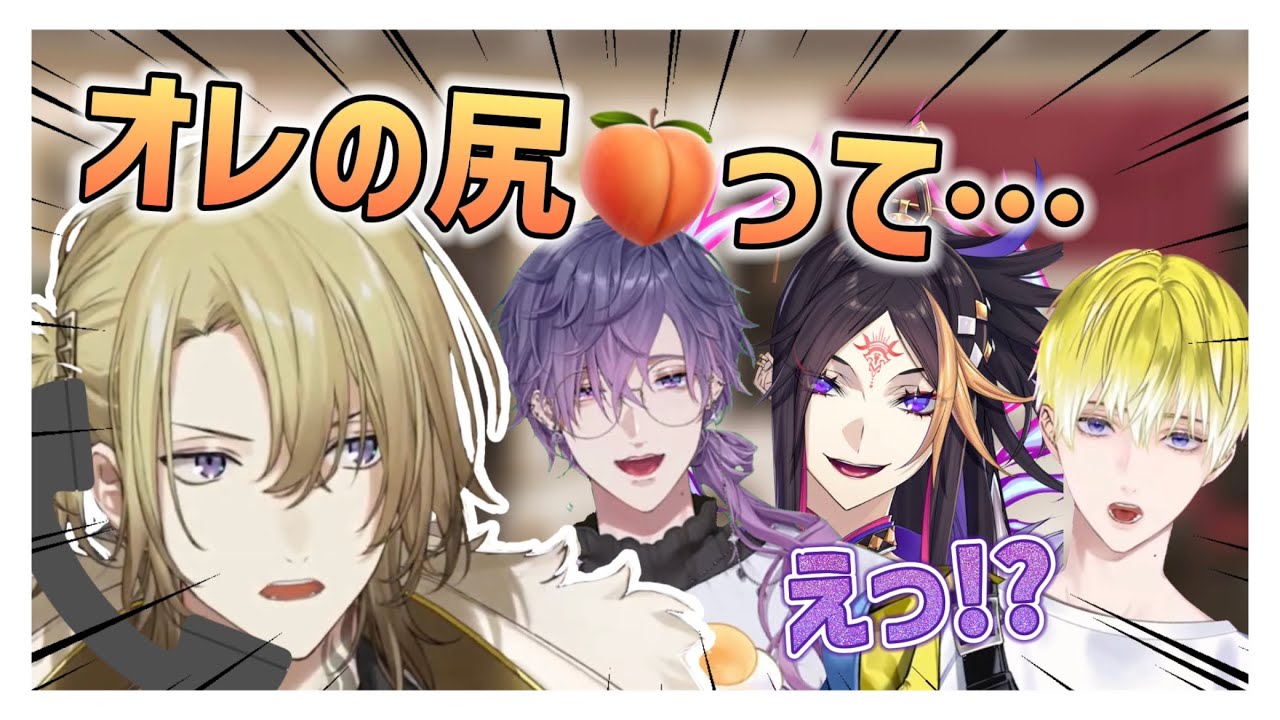 ルカカネシロ️🦁💰はプリケツ🍑かどうか論争に巻き込まれる浮奇🔮🌌＆シュウ👟☯＆サニー🔗🤲【にじさんじEN切り抜き│日本語字幕】#nijisanjien #lucakaneshiro