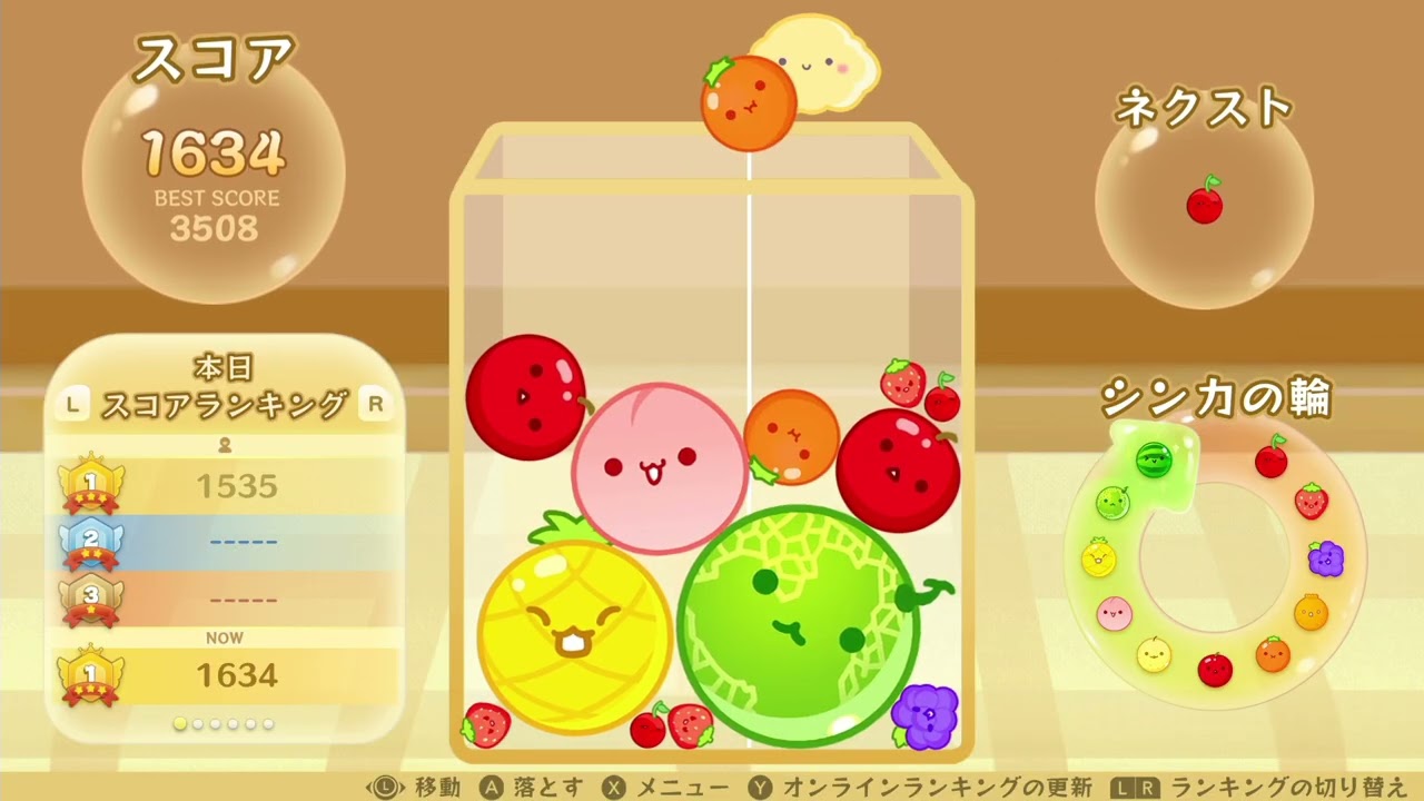 【スイカゲーム】今日もダブルスイカができない動画_2026/02/23
