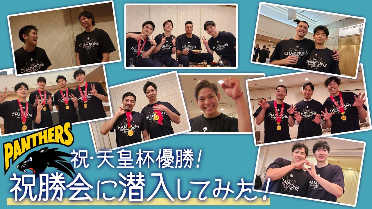 ㊗️天皇杯優勝