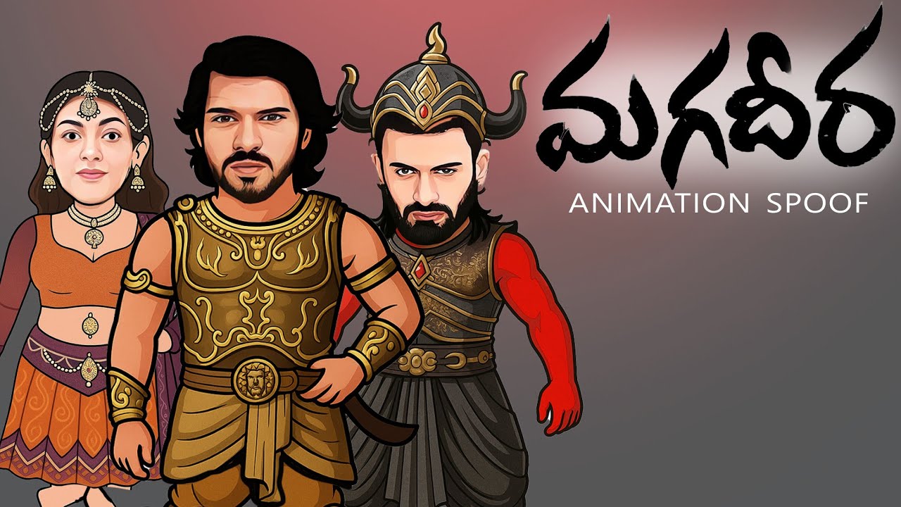 మగధీర animation spoof Telugu || magadhira animation movie || 