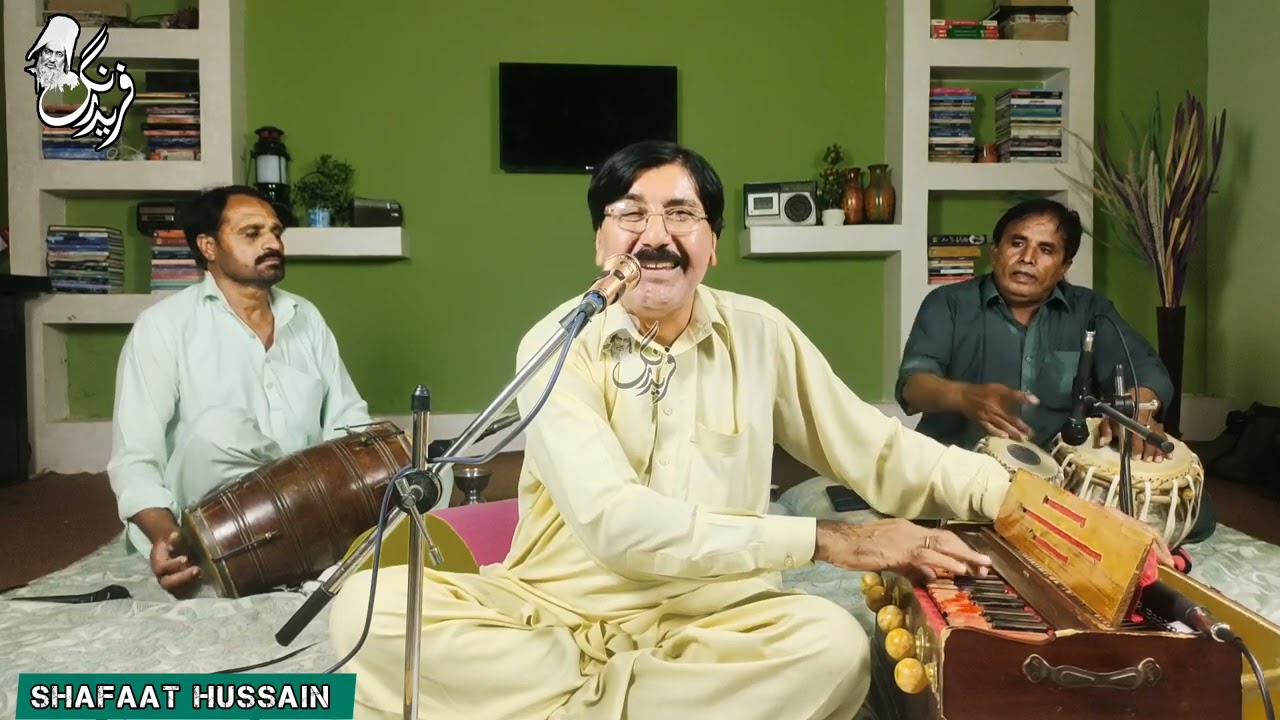 Hatim Da Dawedar Ha Dis Pai Sakha Lahze De Wich | Shafaat Hussain Saraiki Singer |