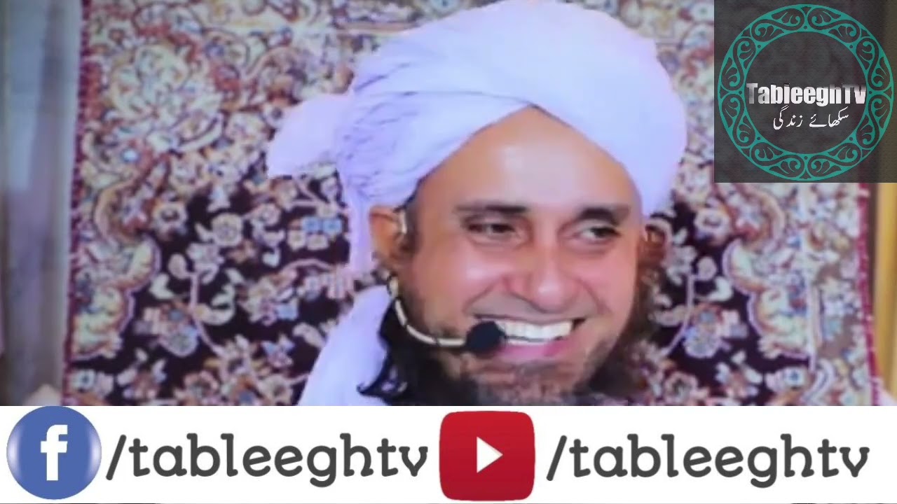 Maut Ka Darr ||  Mufti Tariq Masood