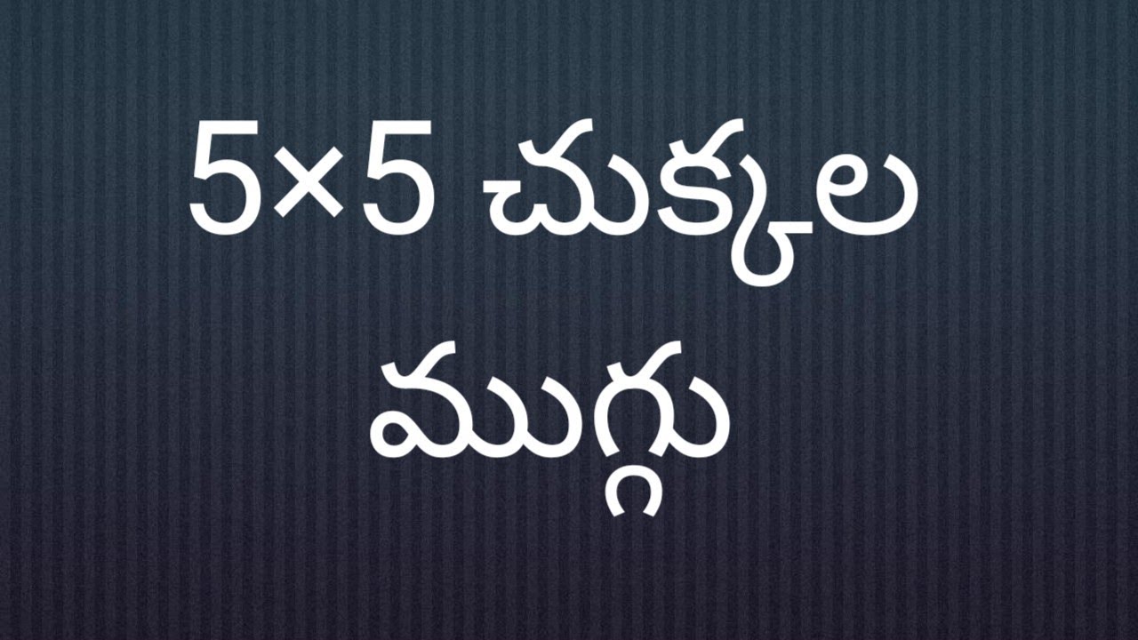 5×5 dots muggulu #festival  muggulu #learners muggulu 