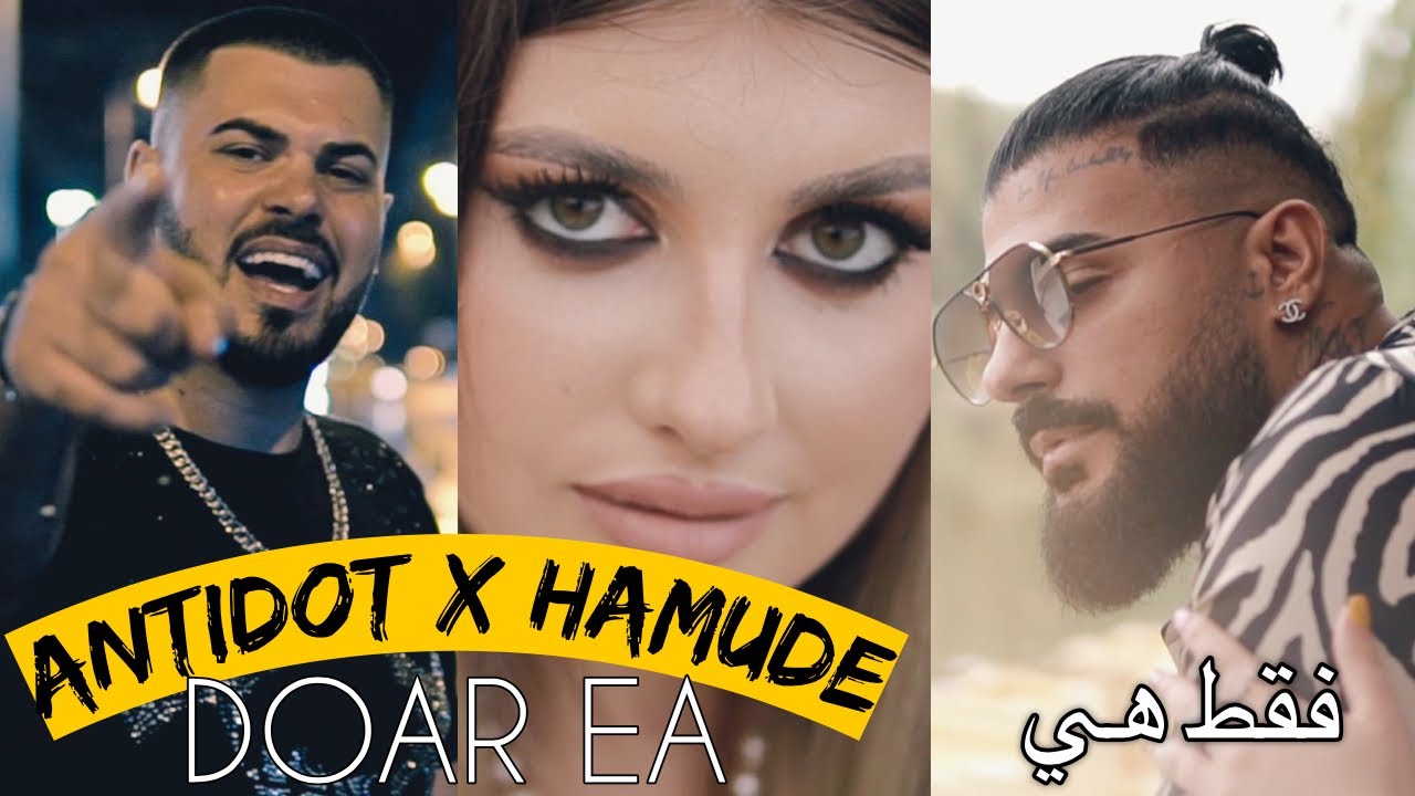 ANTIDOT ✘ HAMUDE - Doar Ea (فقط هي Teri Galliyan) | Official Video