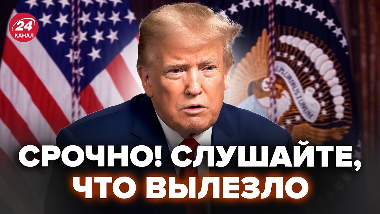 🤯НИКТО НЕ ВЕРИЛ, что СПЕЦНАЗ США получит ТАКОЙ ПРИКАЗ! Ложь Трампа РАСКРЫЛАСЬ ВНЕЗАПНО. Удар Ирана