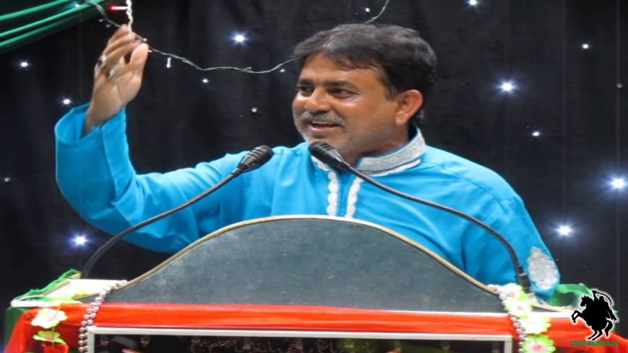 Main Nahin Manta - Zafar Abbas Zafar - Birmingham UK - Eid-e-Ghadeer - 26th October 2013