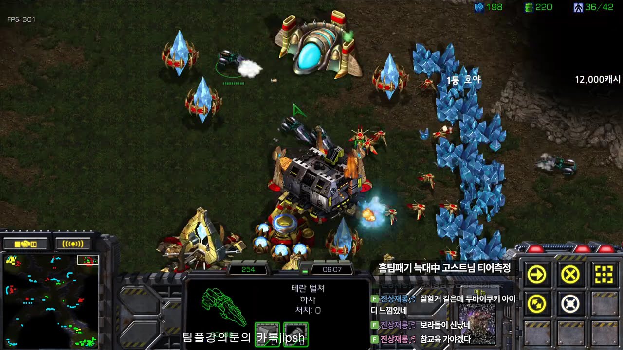 [스틱[ 테란1vs3레전드 팀원이 둘다 극초반에 털렸습니다 상대는 도발하네요 헌터스타팀플 TeamPlay StarCraft