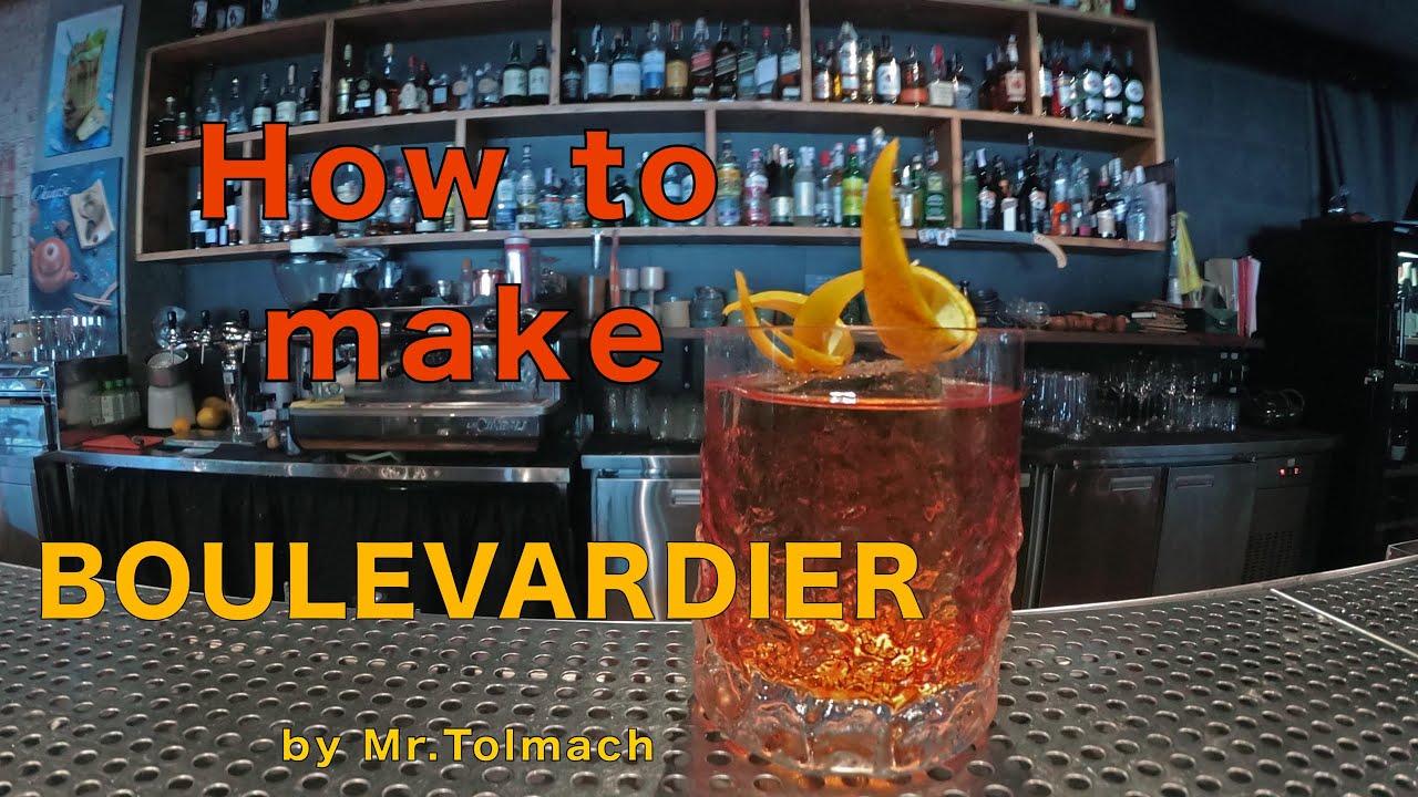 How to make BOULEVARDIER by Mr.Tolmach