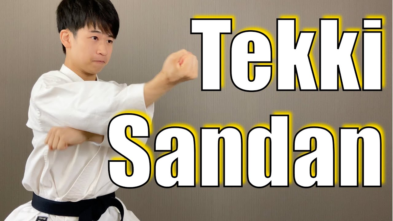 Tekki Sandan Tutorial! Shotokan Kata