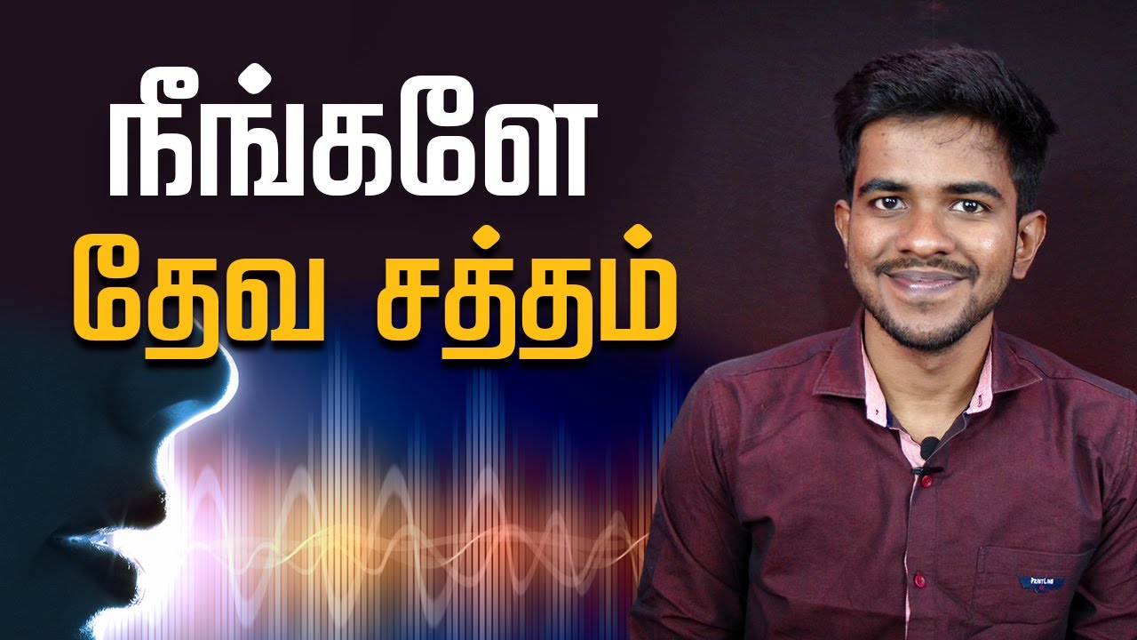 You Are God’s Voice | Prophet Vijayarajan