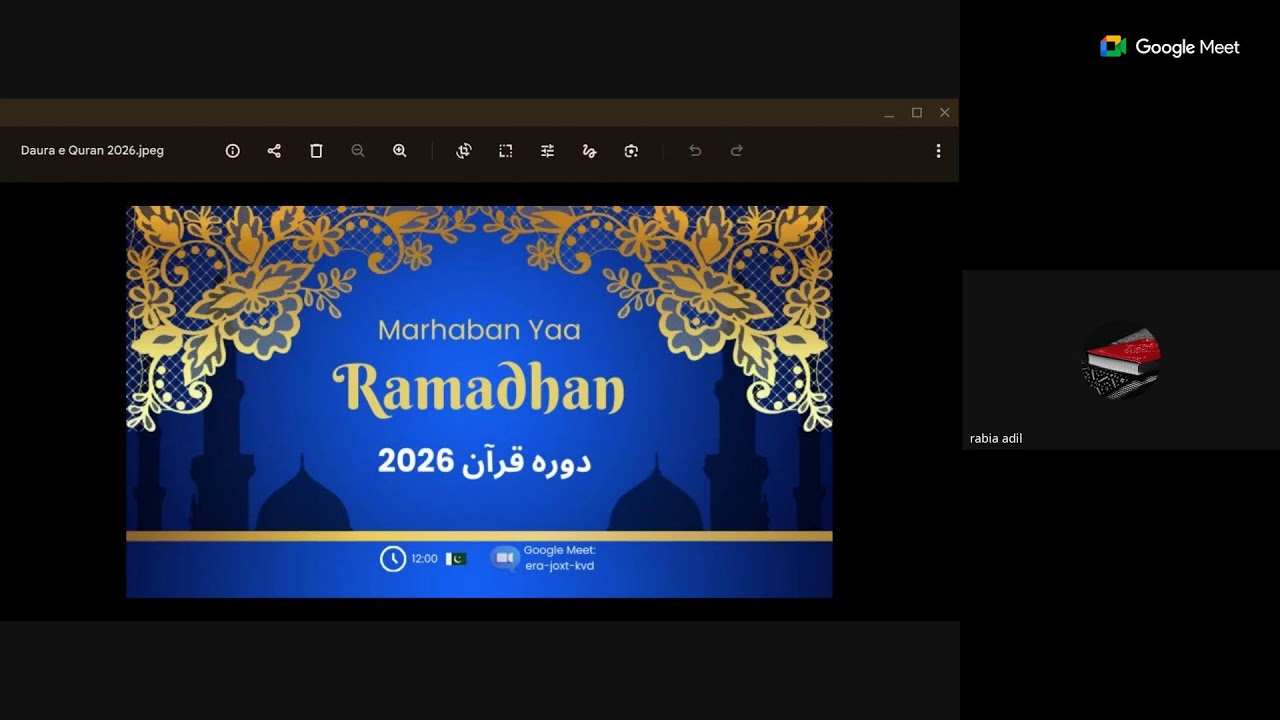 Juzz 17 - Dawrah e Quran 2026