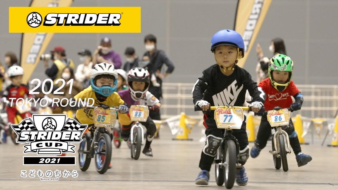 【STRIDER CUP 公式Video】STRIDER CUP 2021東京ラウンド