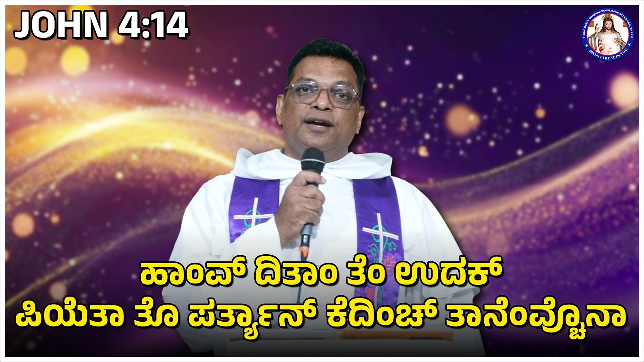 Whoever drinks the water I give them will never thirst | John 4:14 | 8th March 2026