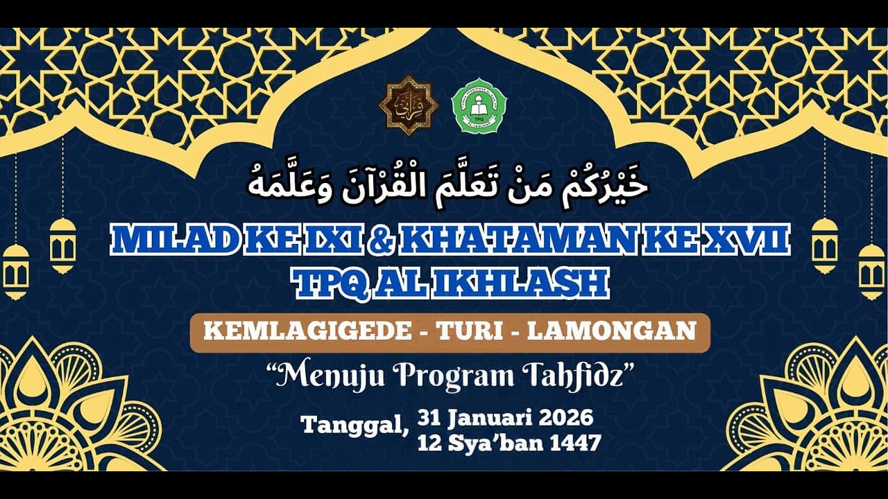 🔴LIVE KHOTAMAN DAN IMTIHAN KE - XVII   ::   