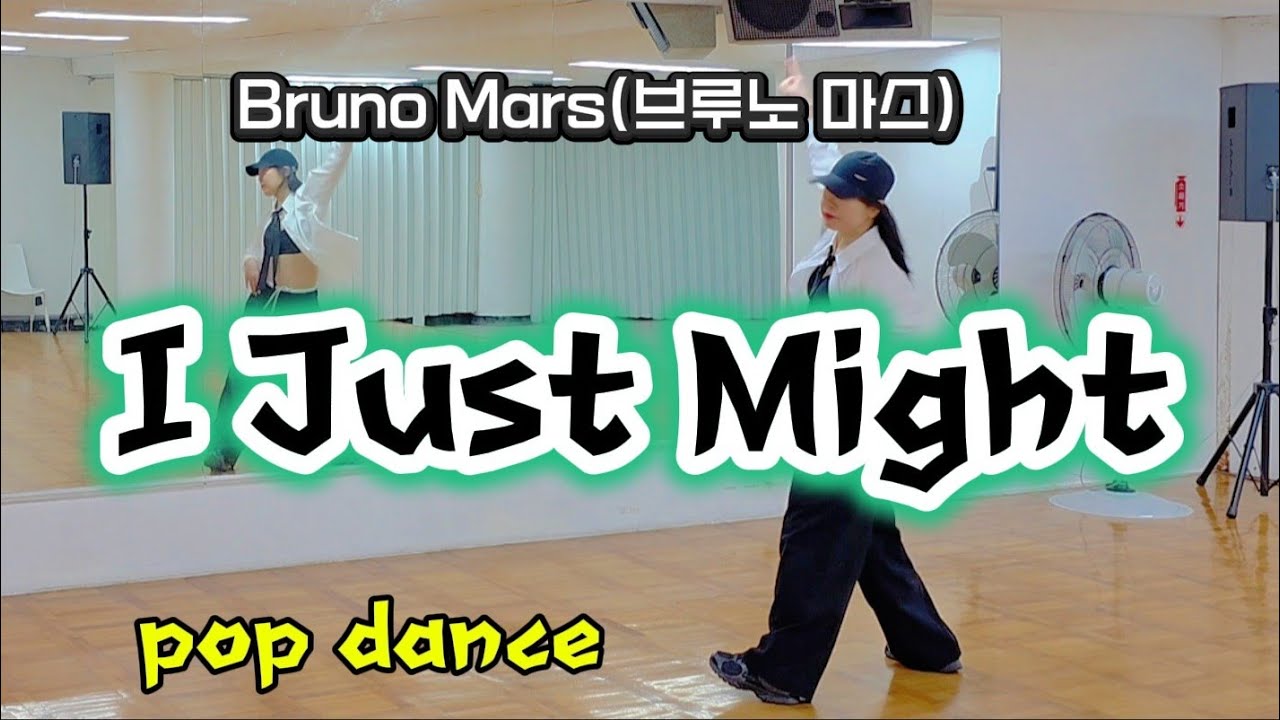 Bruno Mars - I Just Might(아이저스트마잇) |MDson작품💚