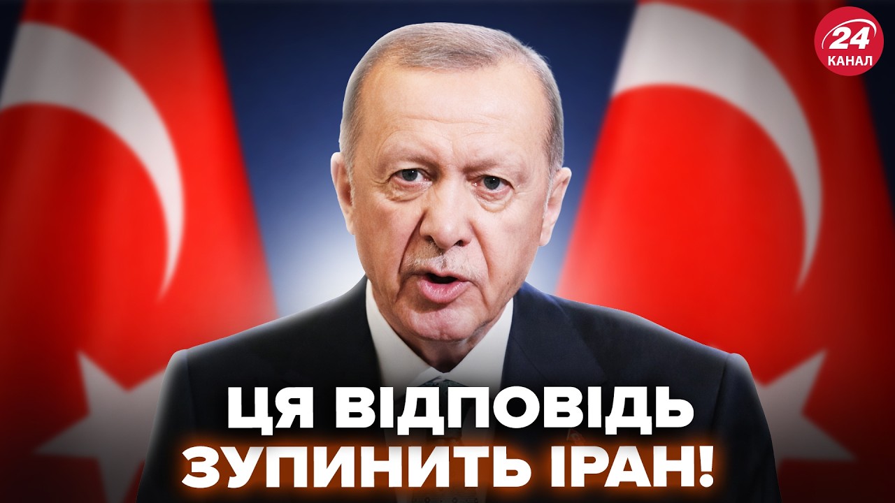 😮ТАК ВОТ, куда ТЕПЕРЬ НАЦЕЛИЛСЯ Иран! Новые СТРАНЫ ВСТУПАЮТ В ВОЙНУ? Эрдоган ЗАДУМАЛ НЕМЫСЛИМОЕ