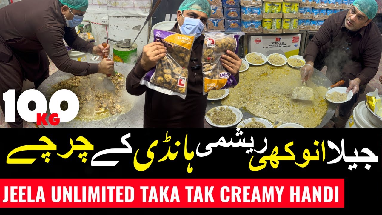 JEELA NEW TAWA MAKHANI RESHMI HANDI AGAI🥳SABKO PECHY CHOR DYA😱Jeela Food Point New Location Lahore
