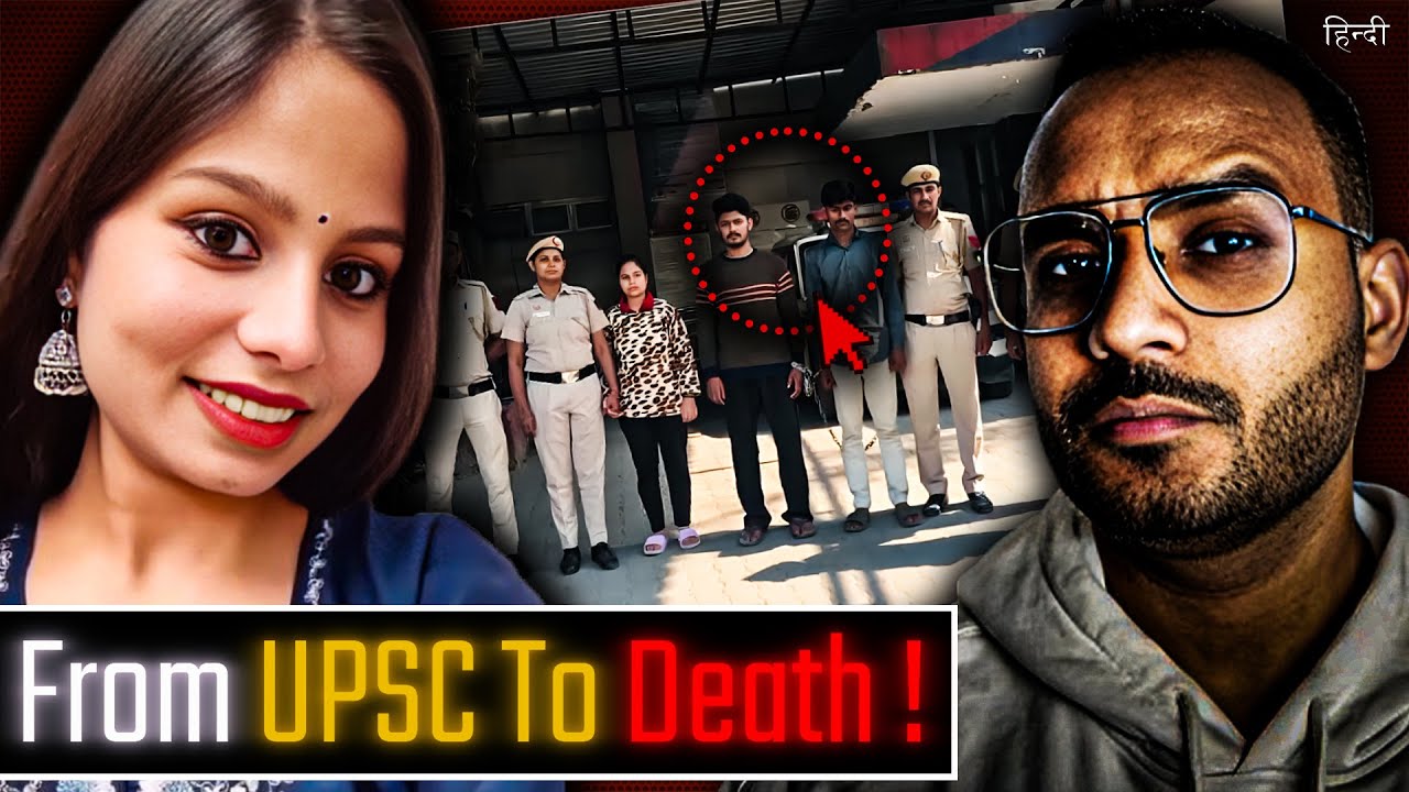 Delhi UPSC Murder Case | Amrita Chauhan & Ramkesh Meena Story | Hindi | True Crime