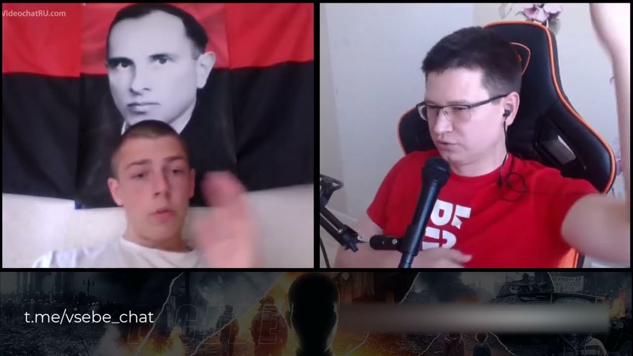 Фанат Бандеры, разговор в чат-рулетке | Типичный почитатель бандеровщины