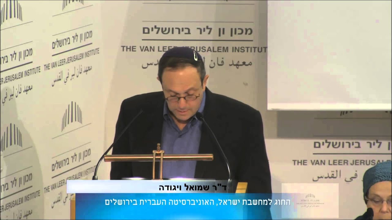 רביעי //  המוות והפילוסופיה של ההלכה