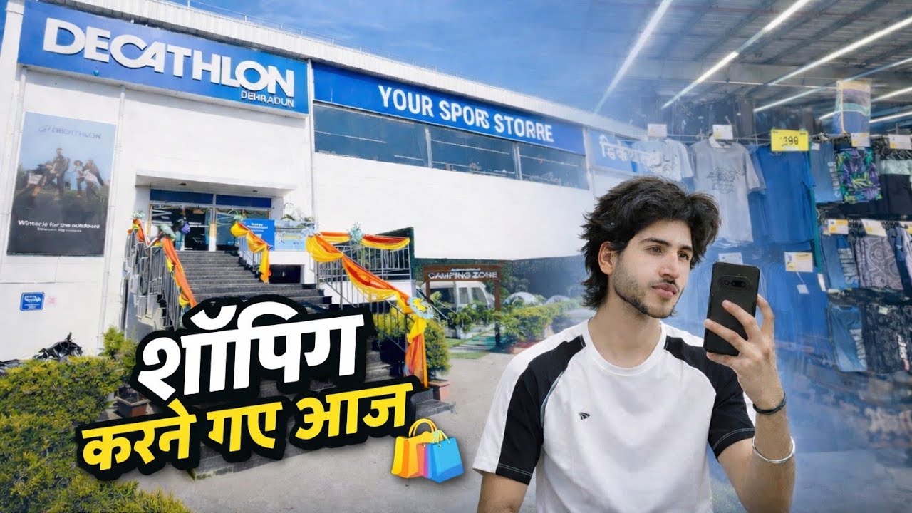 DECATHLON  gya ajj shoping karne 🙀