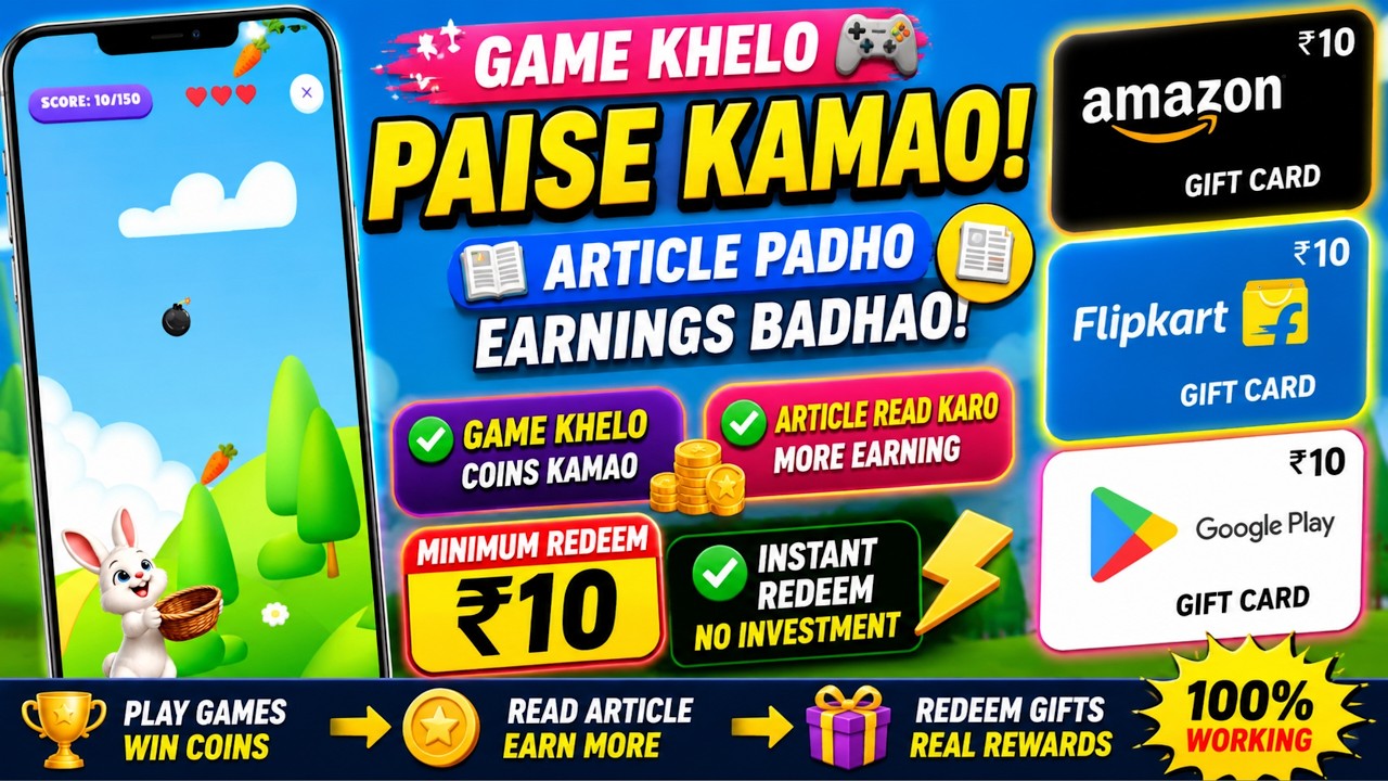 Amazon Gift Cards Earnings Apps | Free Amazon Gift Voucher | Flipkart Gift Card Earnings Apps