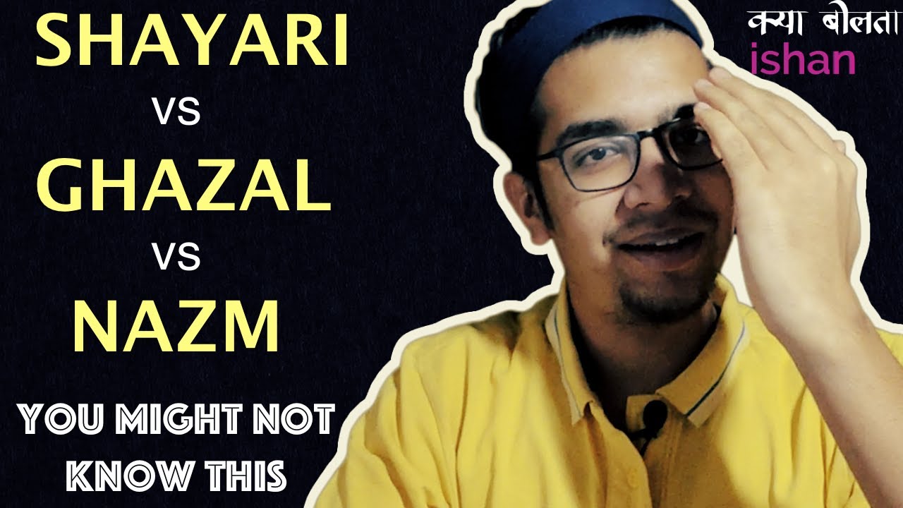 Difference between Sher/Ghazal/Nazm | Mirza Ghalib Javed Akhtar Ahmad faraz