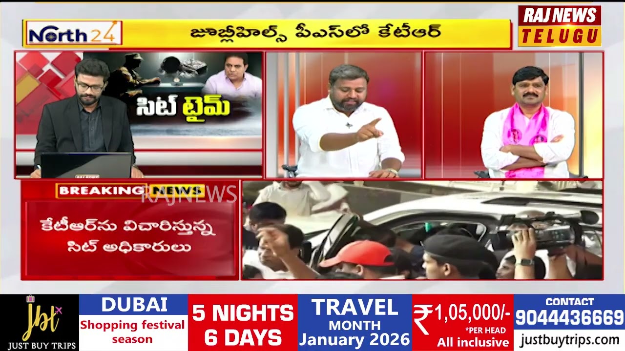 రచ్చ చేస్తున్న ఫోన్ ట్యాపింగ్ కేసు..మాటలతో రెచ్చిపోయిన నేతలు ｜ Debate ｜ Raj News - Raj News Telugu 
