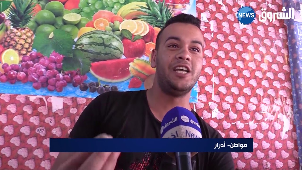 أدرار | المواطنون يطالبون بتنظيم سوق الخضر و إنهاء التزاحم فيه