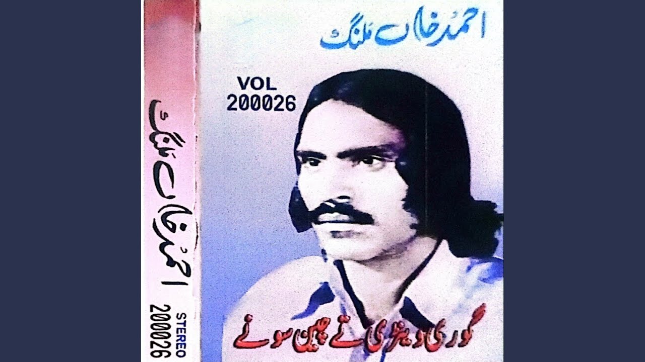 Churi Churi Kand Chaa