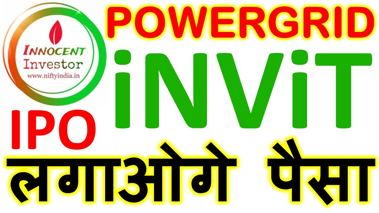 INVIT IPO | POWERGRID INVIT | POWERGRID INVIT | POWERGRID INVIT IPO |