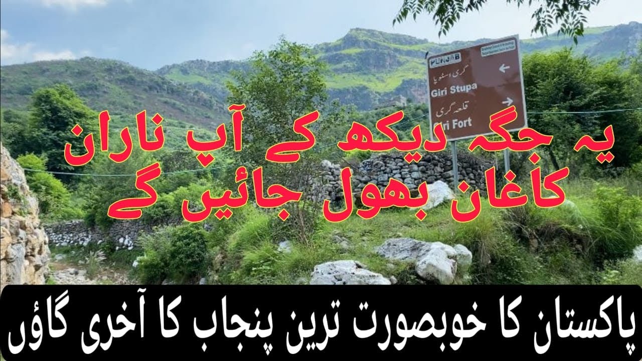 Villega Series | most beautiful Village in Pakistan | Kharram paracha | Gari Stupa | Taxila city