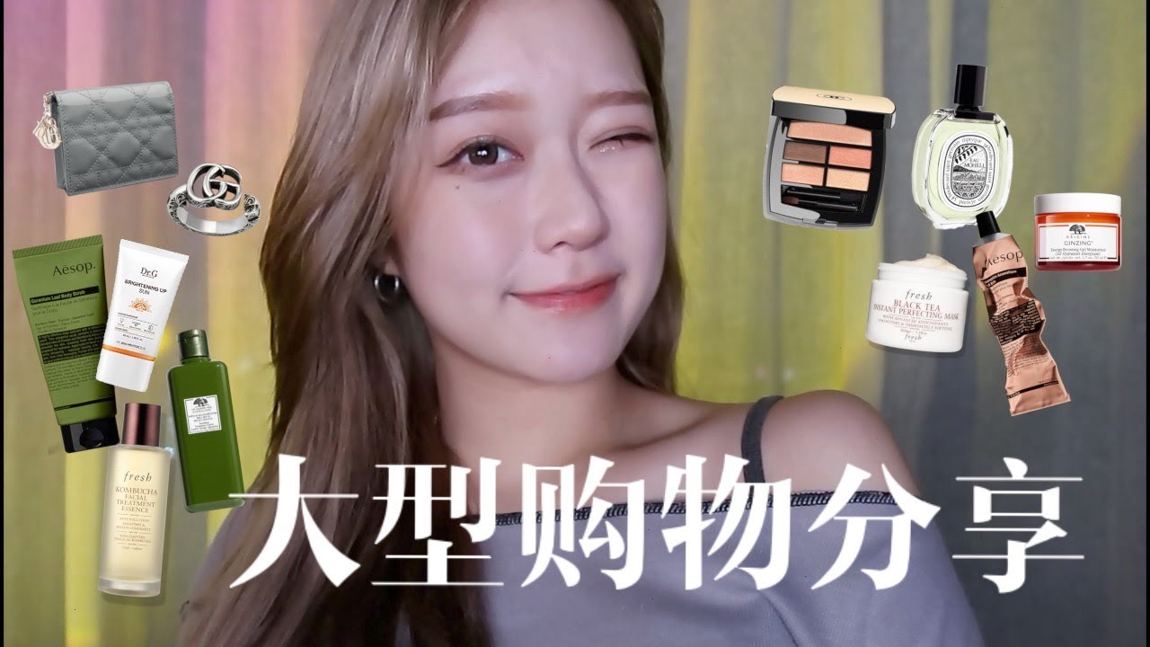 2021目前为止到底买了多少 ! 🛍 无限回购的美妆&护肤品｜香水｜饰品💐