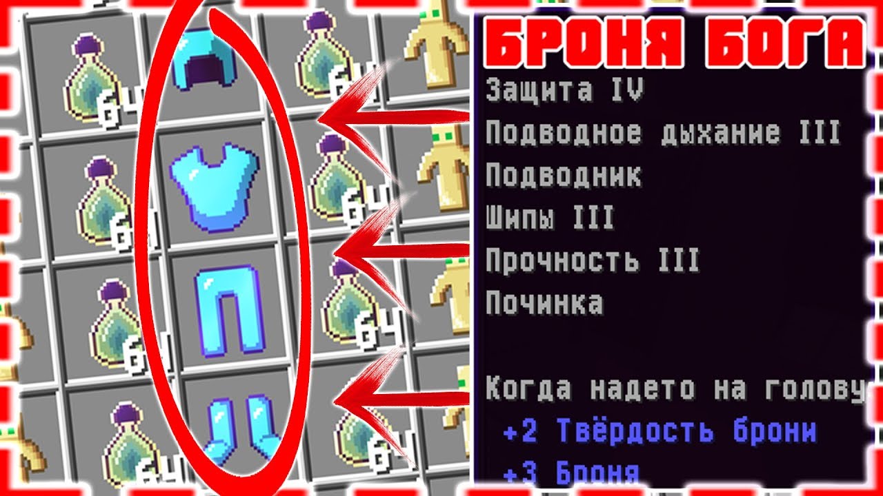 💀 ГРИФЕР ШОУ - Выбил броню бога после вайпа -//- Вайп на сервере SunRise !!!