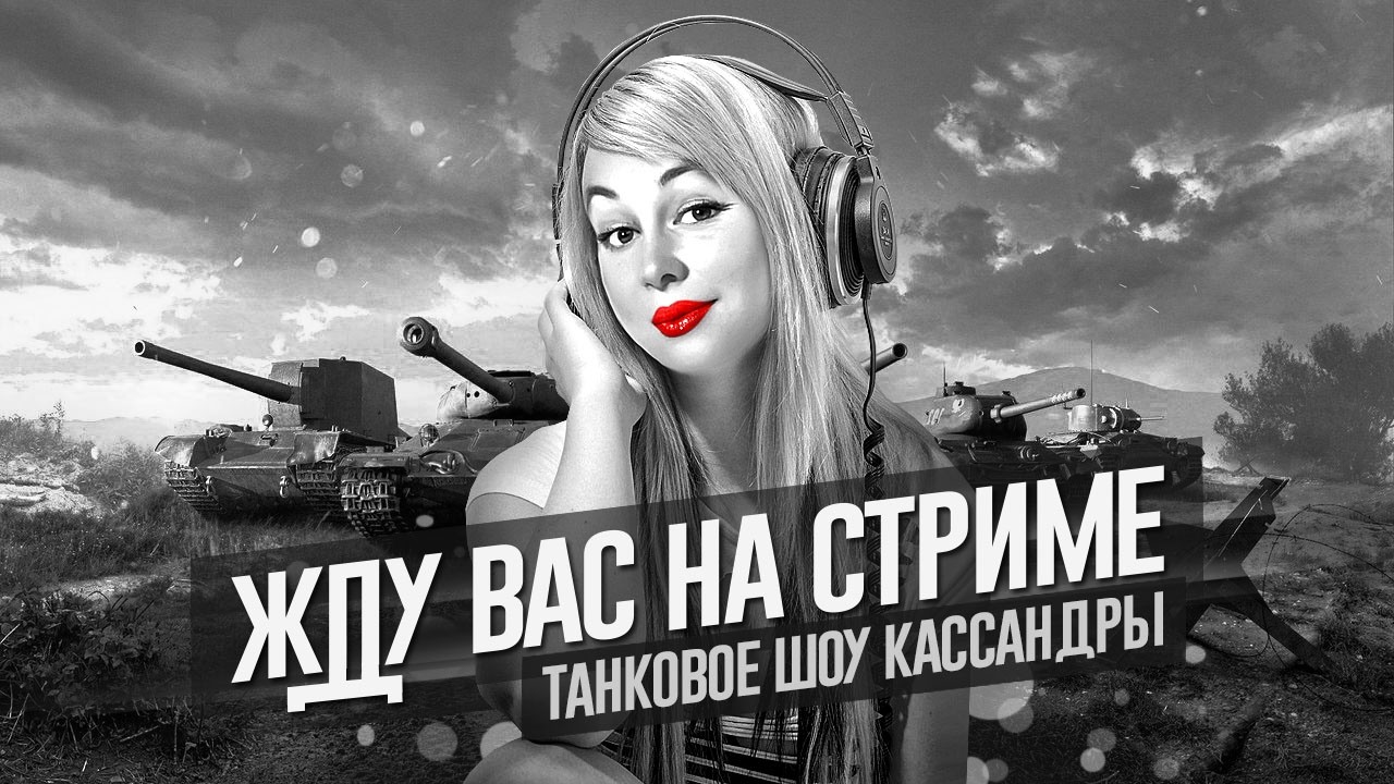 🔥СТОИТ ЛИ БРАТЬ КВ-1Э?🔥 | #shorts