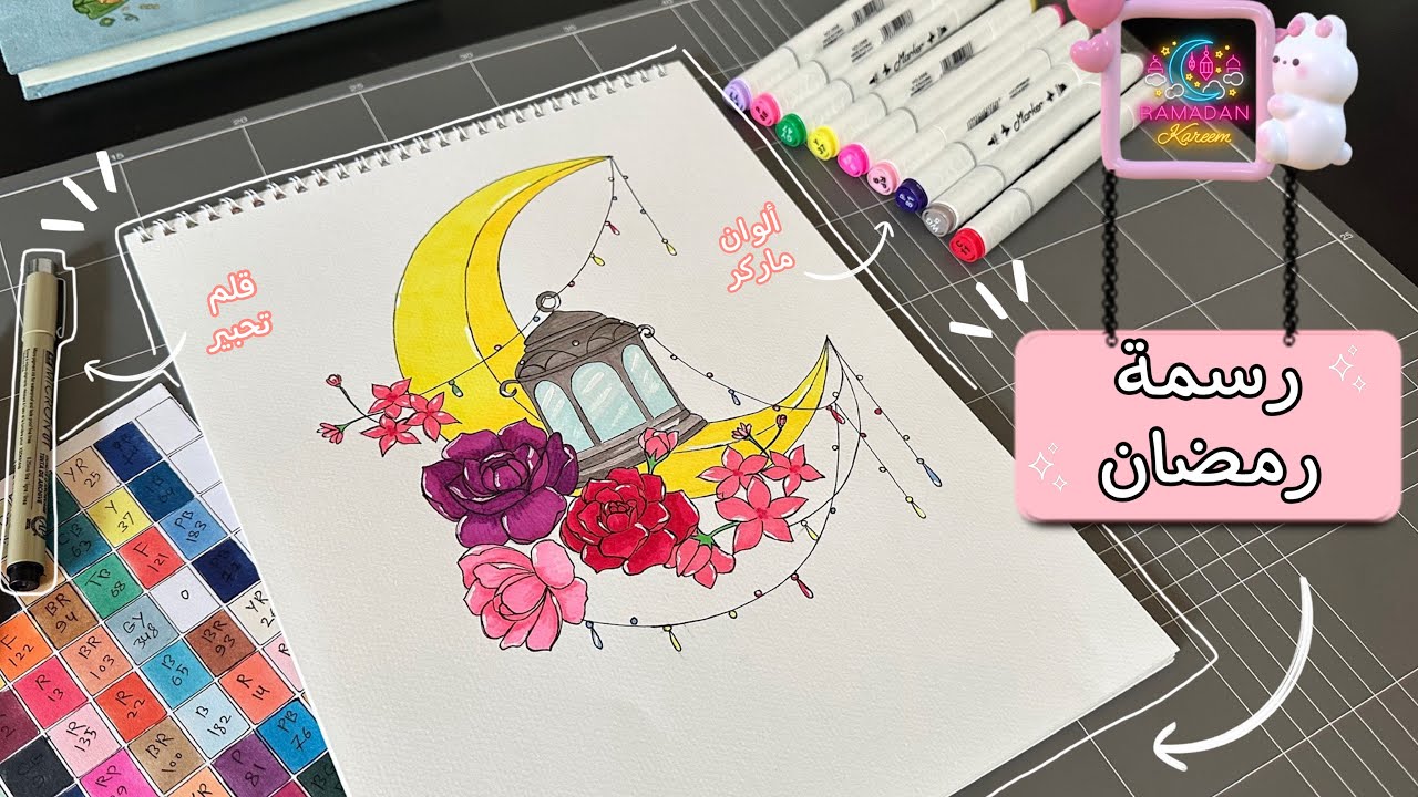 رسمت هلال و فانوس رمضان بألوان الماركر 🌙✨/أفكار رسم تعبيرية عن شهر رمضان