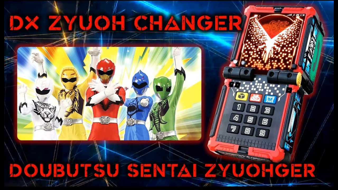 Dx Zyuoh changer - Doubutsu Sentai Zyuohger : ジュウオウチェンジャー  動物戦隊ジュウオウジャー