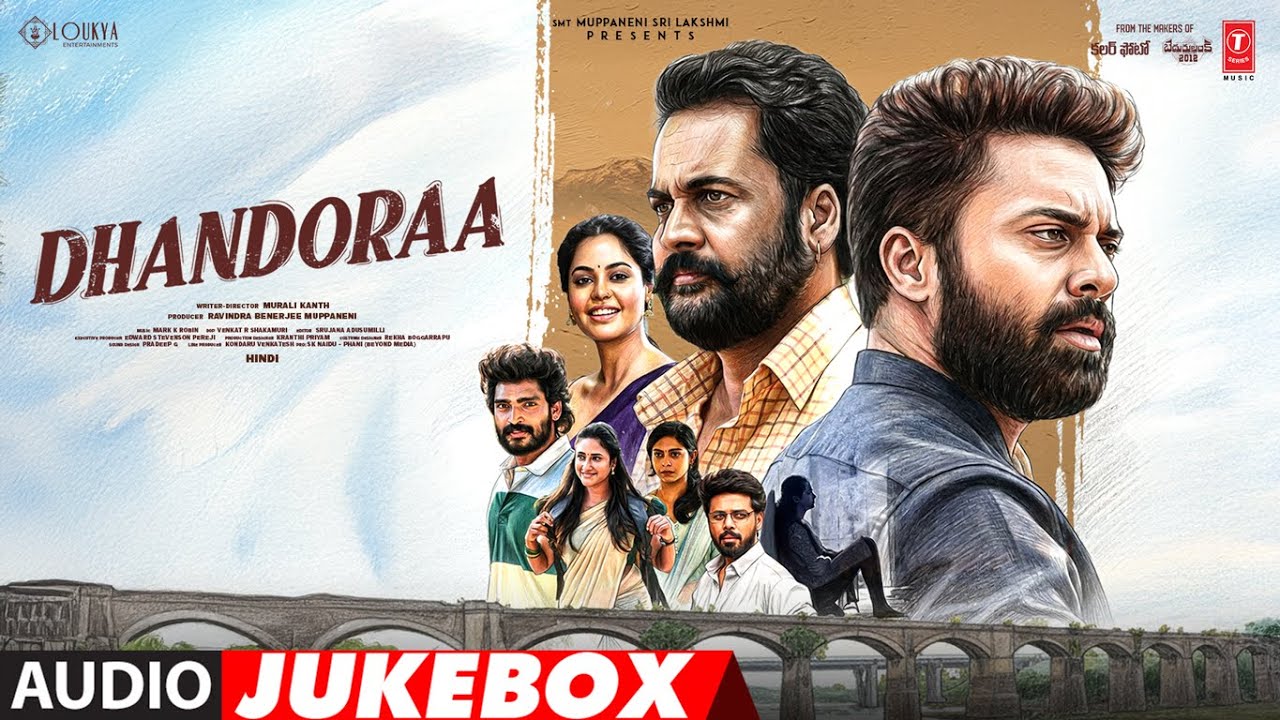 Dhandoraa | Latest Hindi Songs Audio Jukebox | Shivaji, Navdeep, Nandu, Ravi Krishna | Mark K Robin