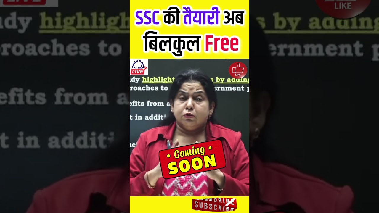 SSC preparation now absolutely free by Neetu Singh Mam |SSC MTS 2022| ||SSC CHSL 2022|| SSC CGL 2...