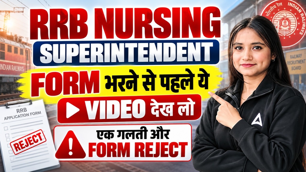 RRB Nursing Superintendent Form Fill UP 2026 | RRB Nursing Superintendent Vacancy 2026